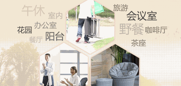 YOTRIO尤特里欧家具